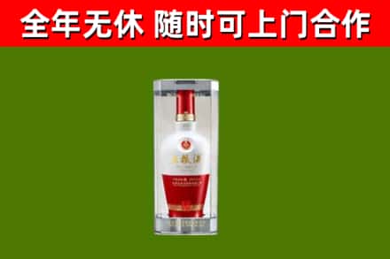 卢龙回收五粮液行情