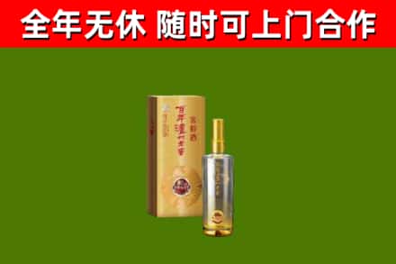 卢龙烟酒回收百年泸州.jpg