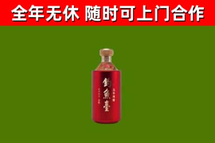 卢龙烟酒回收钓鱼台.jpg