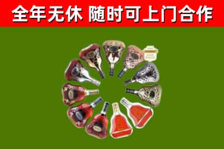 卢龙烟酒回收XO洋酒.jpg