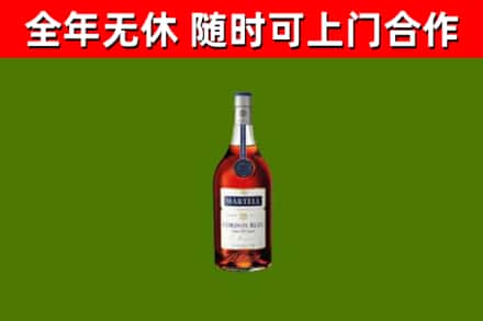 卢龙烟酒回收马爹利蓝带洋酒.jpg